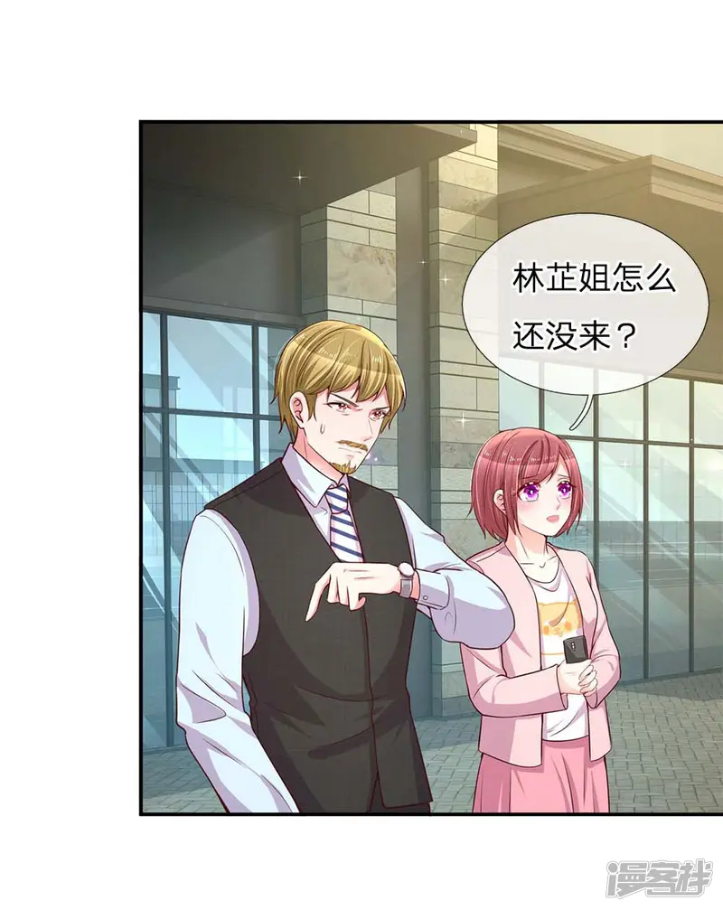 妈咪快跑：爹地追来了-第141话 抢角风波-第2页