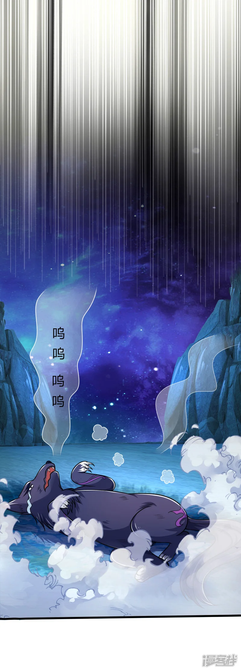 神武天尊-第158话 倾尽修为，勉强获胜-第10页