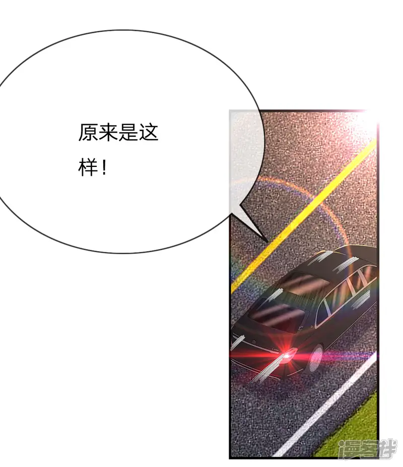 医武至尊-第207话 不会再对你隐瞒任何事-第13页