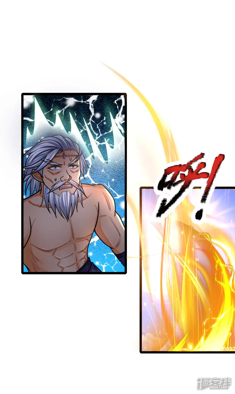神武天尊-第163话 打破防御，更胜一筹-第20页