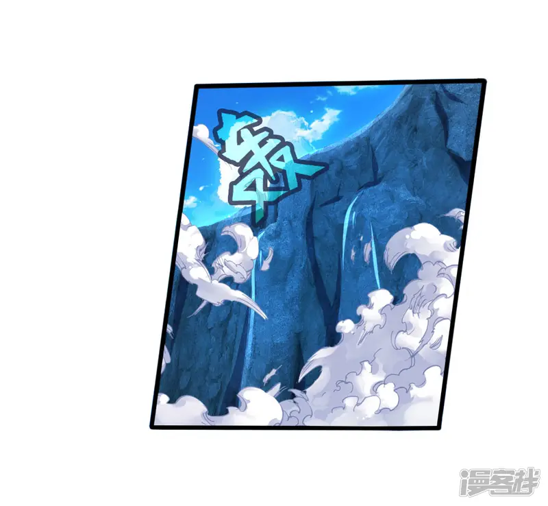 神武天尊-第167话 卑鄙无耻，前所未见-第11页