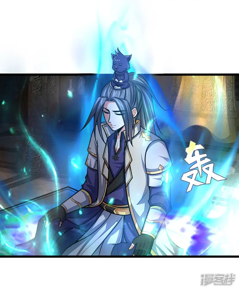 神武天尊-第175话 强行提升，规则制衡-第17页