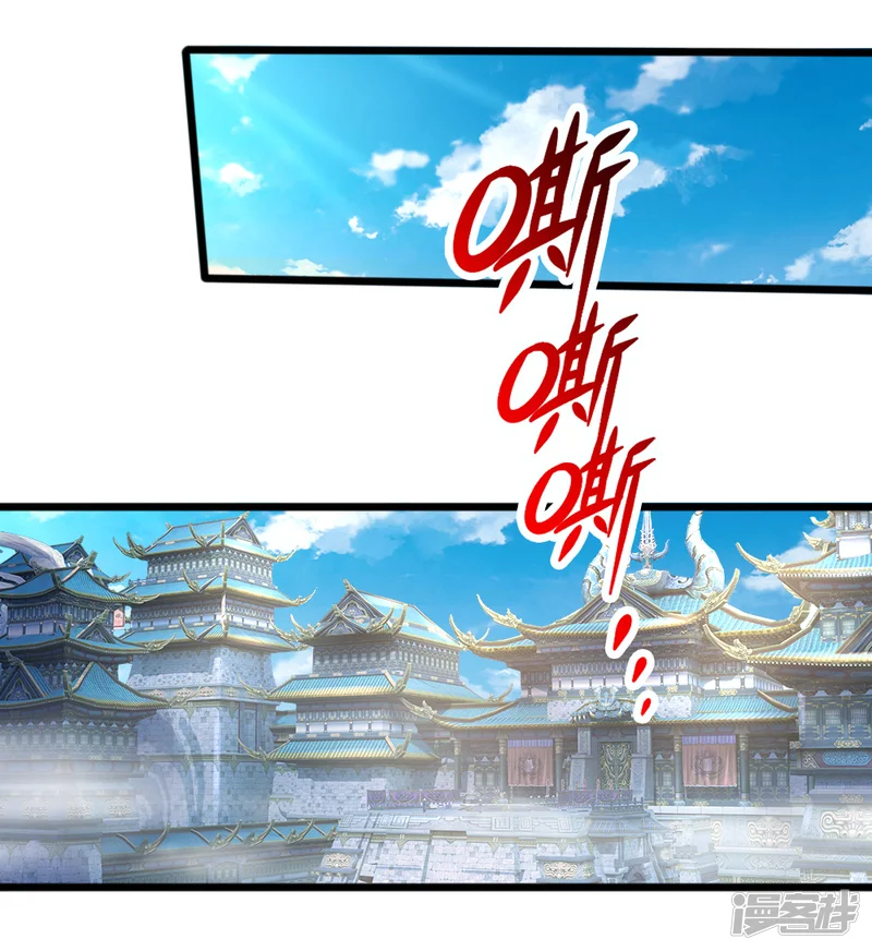神武天尊-第183话 一场阴谋，一眼看穿-第17页