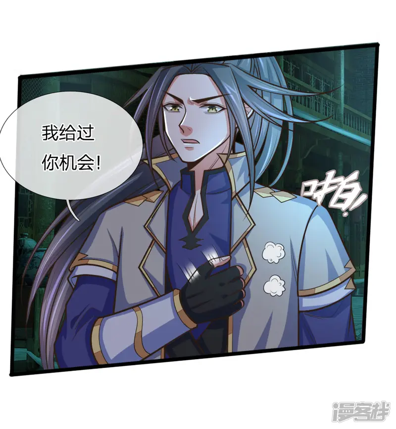 神武天尊-第188话 心存善念，改过自新-第2页