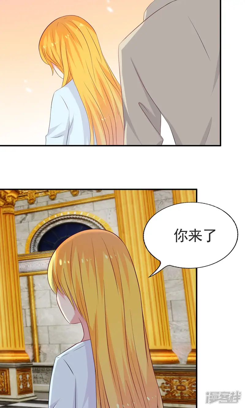 豪门总裁霸上我-第67话-第12页