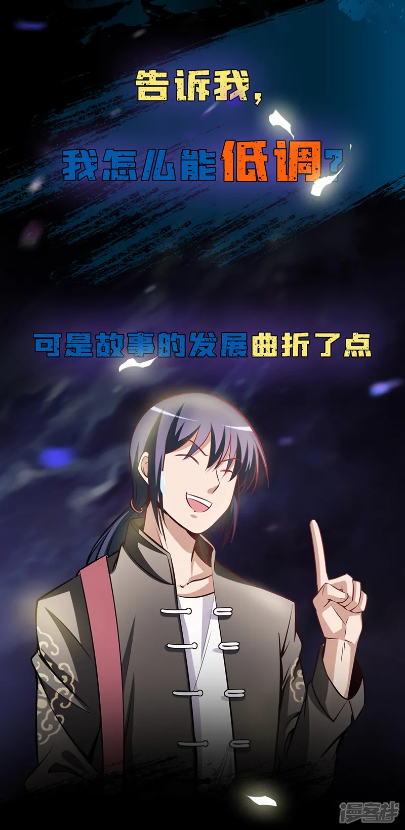 极品公寓仙妻-作品推荐1 绝品强少 预告-第2页