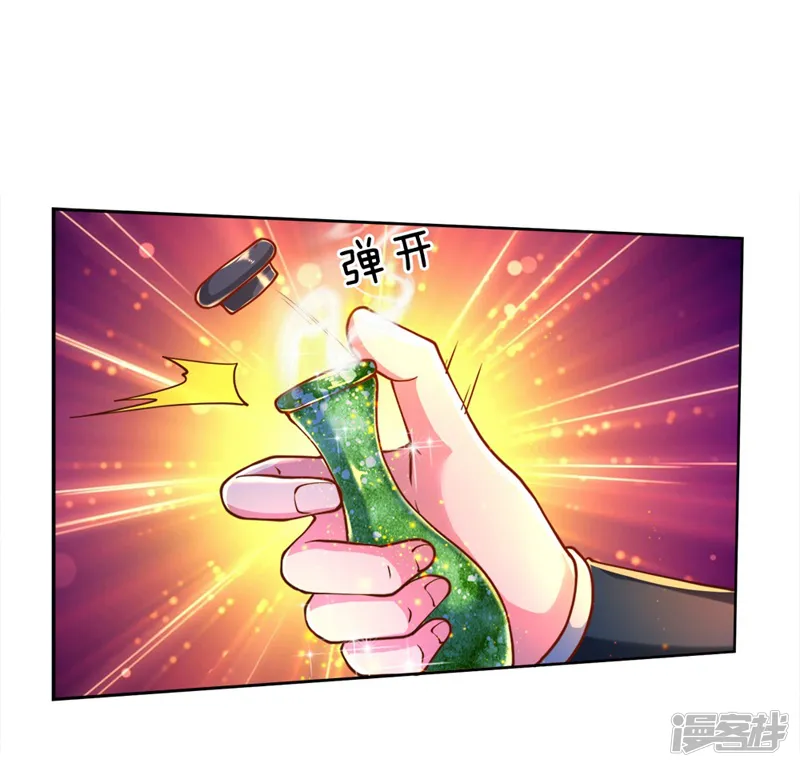 剑道凌天-第63话 夜袭-第22页