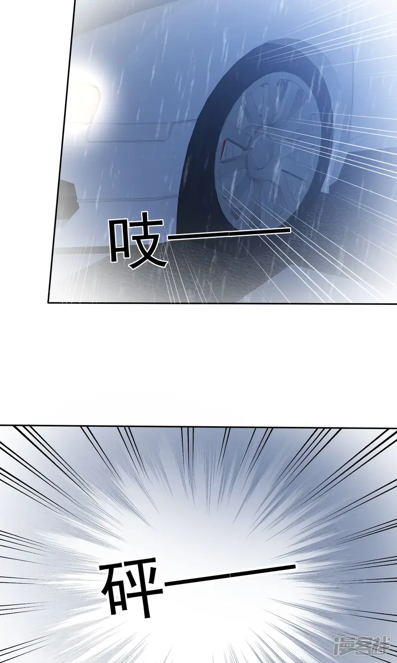 全世界总裁爱上我-第67话 抛弃妻子的陈父-第14页