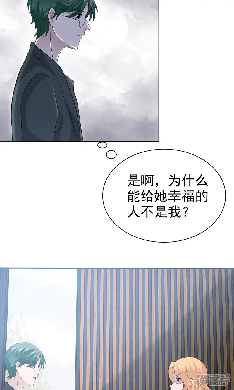 全世界总裁爱上我-第79话 你难道不想得到她吗-第18页