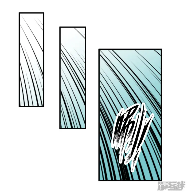 读档皇后-第143话 我来教你礼仪-第3页