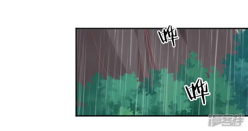 读档皇后-第206话 找到你-第12页