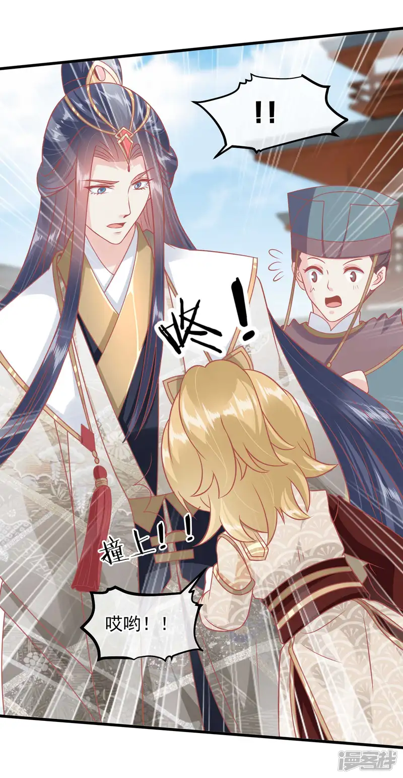 读档皇后-第214话 熊孩子可好骗了-第29页