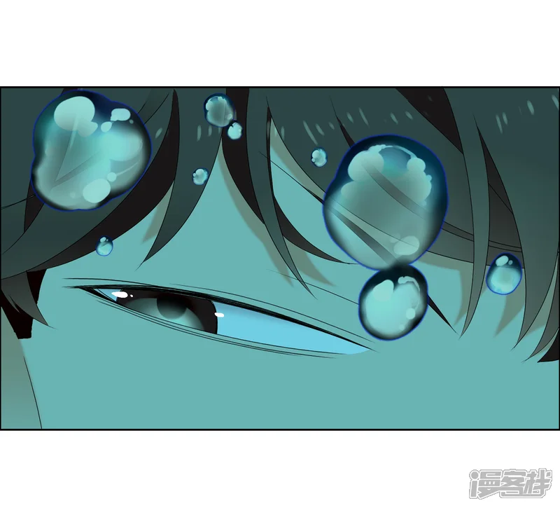 哥就是踢的远-第124话 大龄青年的奇幻漂流2-第15页