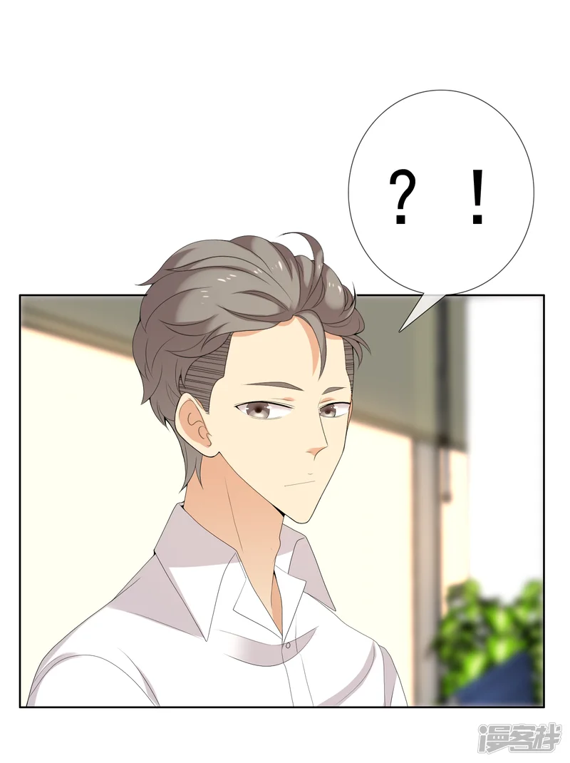 哥就是踢的远-第134话 银魔的缘分-第28页