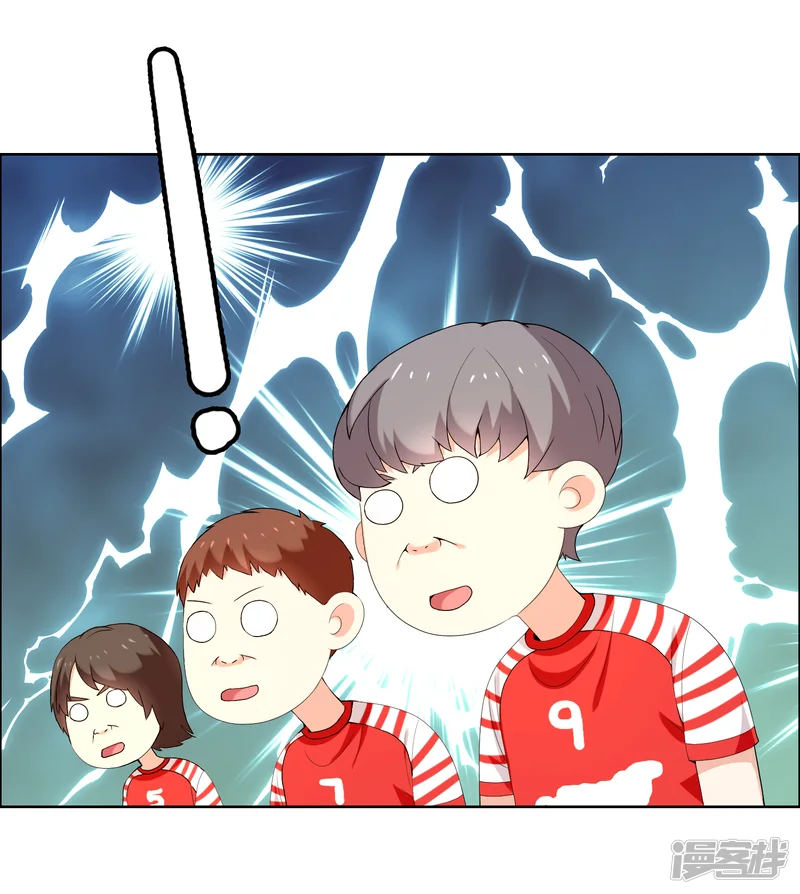 哥就是踢的远-第170话 球场如战场1-第6页