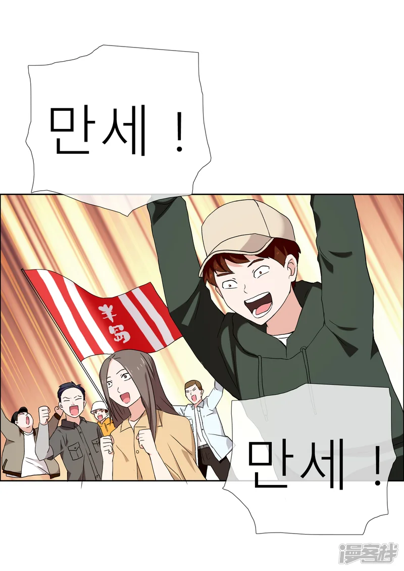 哥就是踢的远-第167话 1:0-第24页