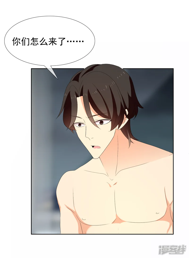 哥就是踢的远-第150话 银魔出没请注意-第12页