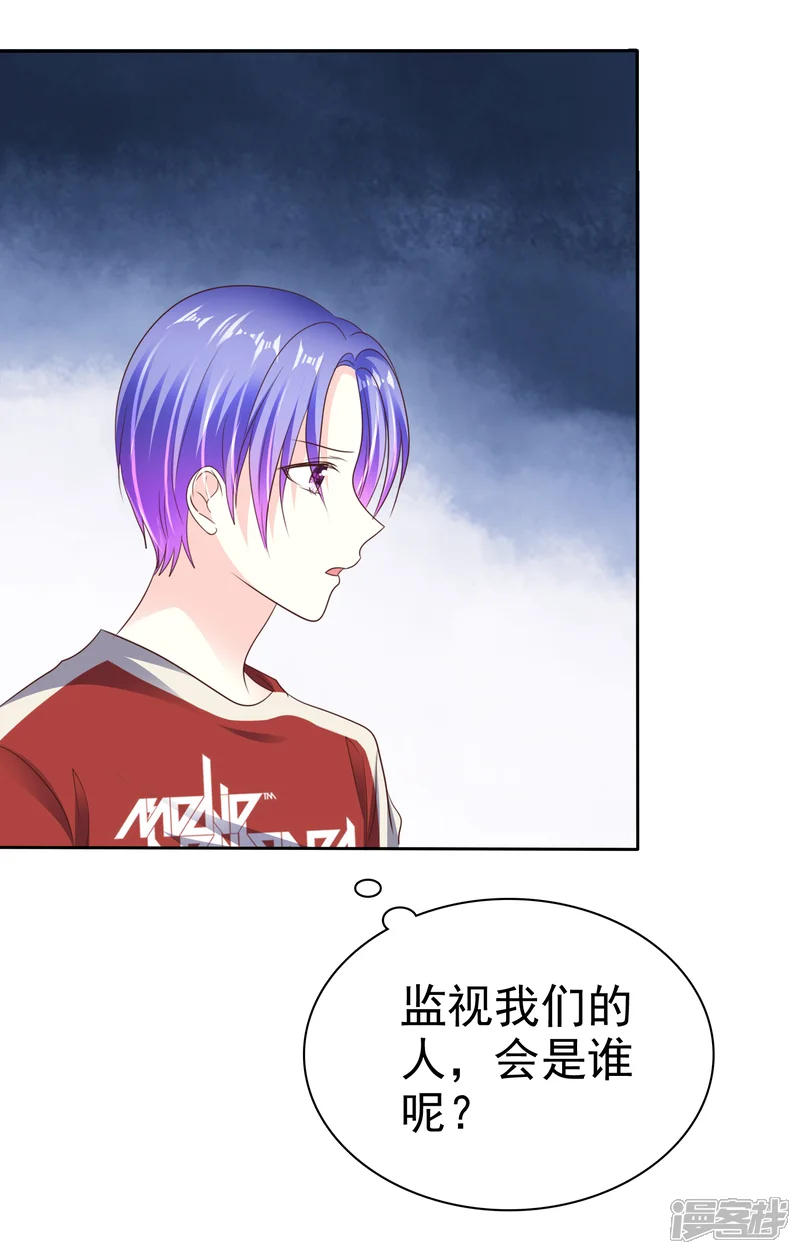 让我陷入恋爱的她们-第162话 不会有鬼吧？-第14页