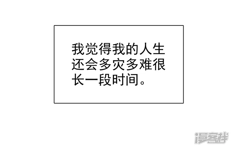让我陷入恋爱的她们-最终话 姐妹们，追呀！-第35页