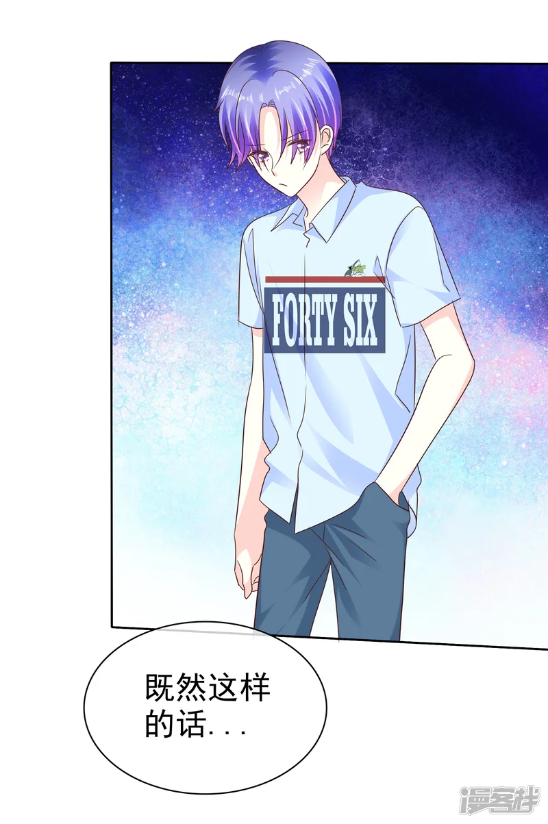 让我陷入恋爱的她们-第155话 他真的成长了很多！-第22页