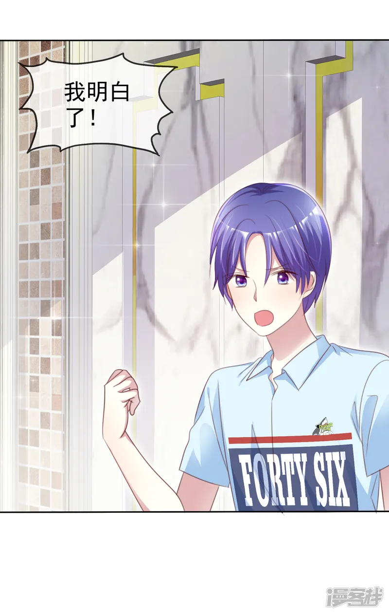 让我陷入恋爱的她们-第157话 我们被他们监视了！-第27页
