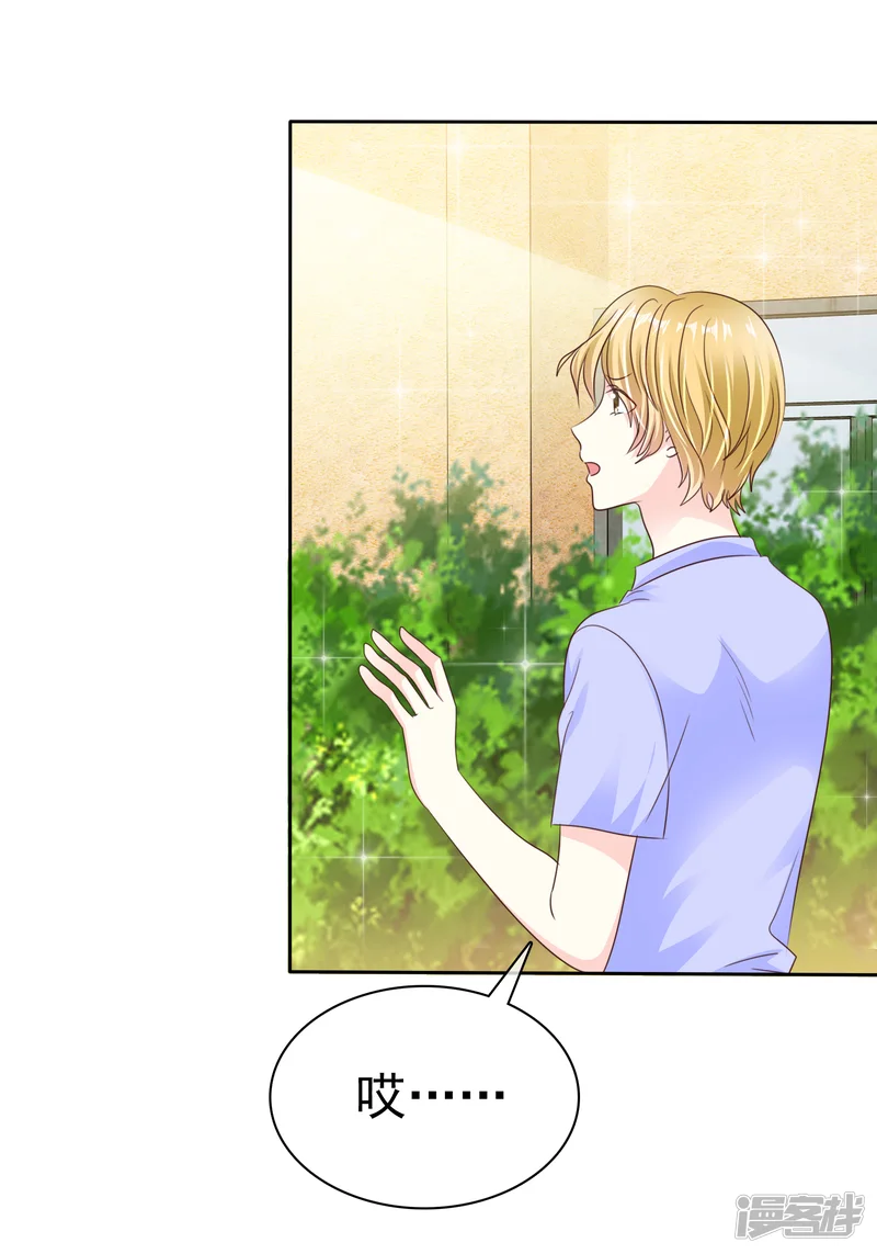 让我陷入恋爱的她们-第160话 这个玩意儿够你受的了！-第13页