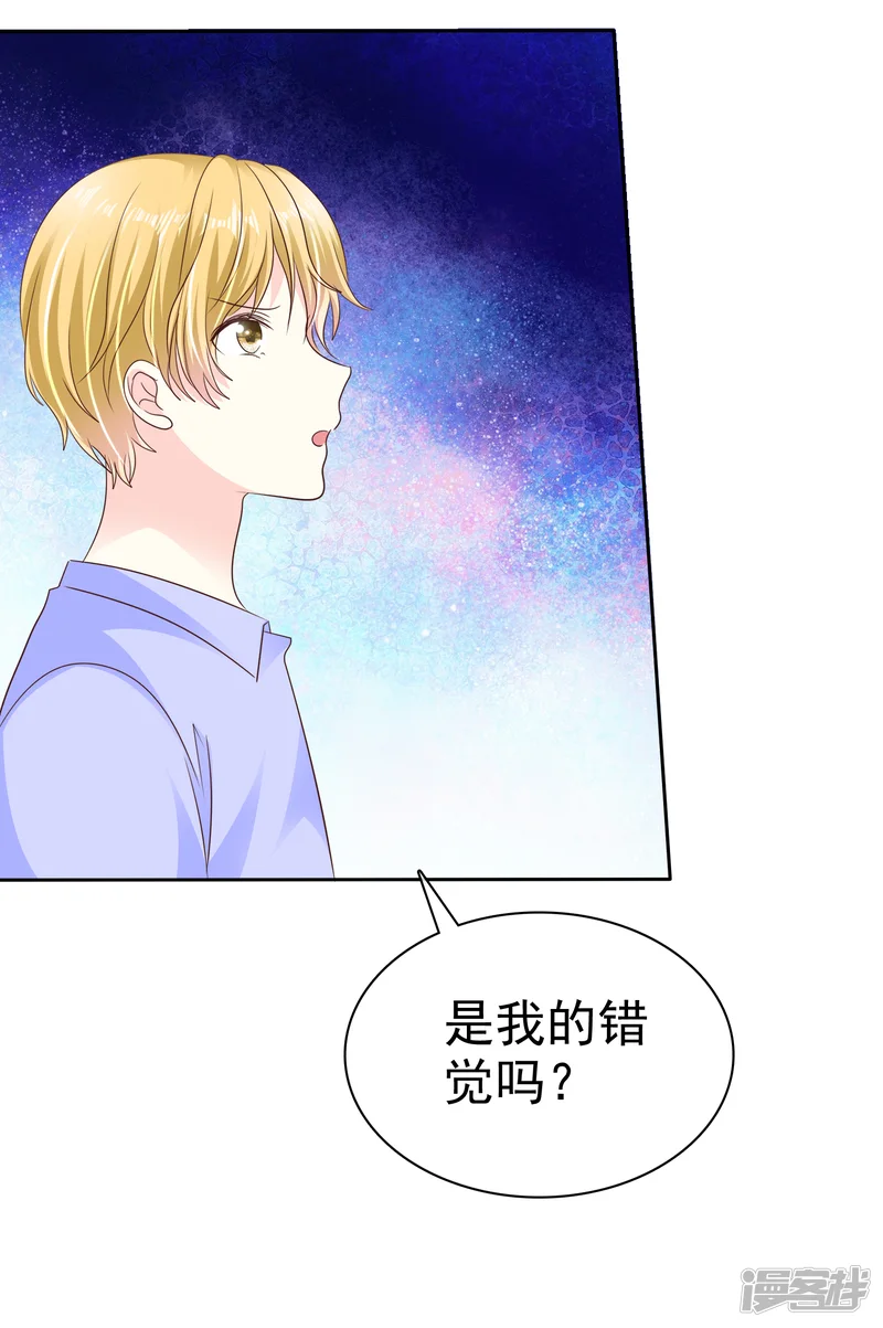 让我陷入恋爱的她们-第160话 这个玩意儿够你受的了！-第29页