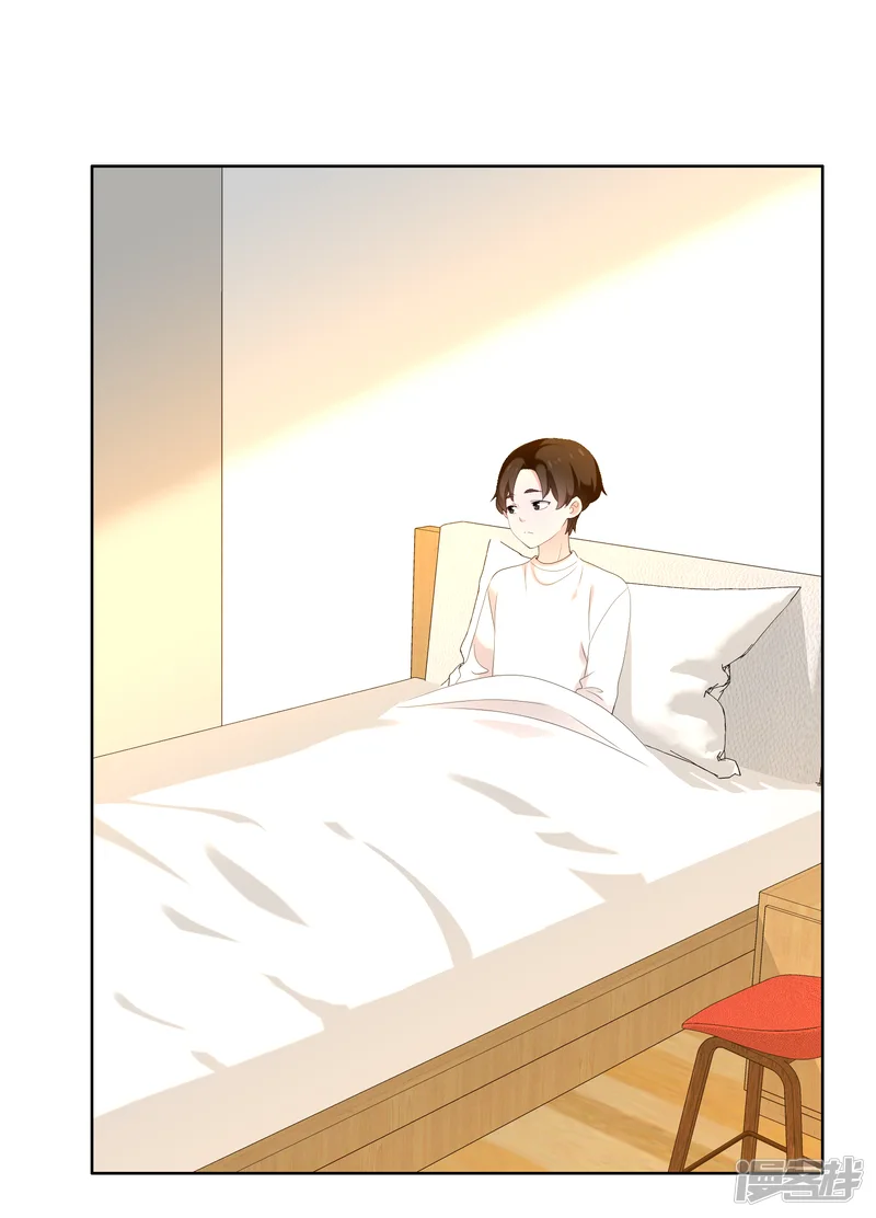 哥就是踢的远-第188话 绝缘体-第17页