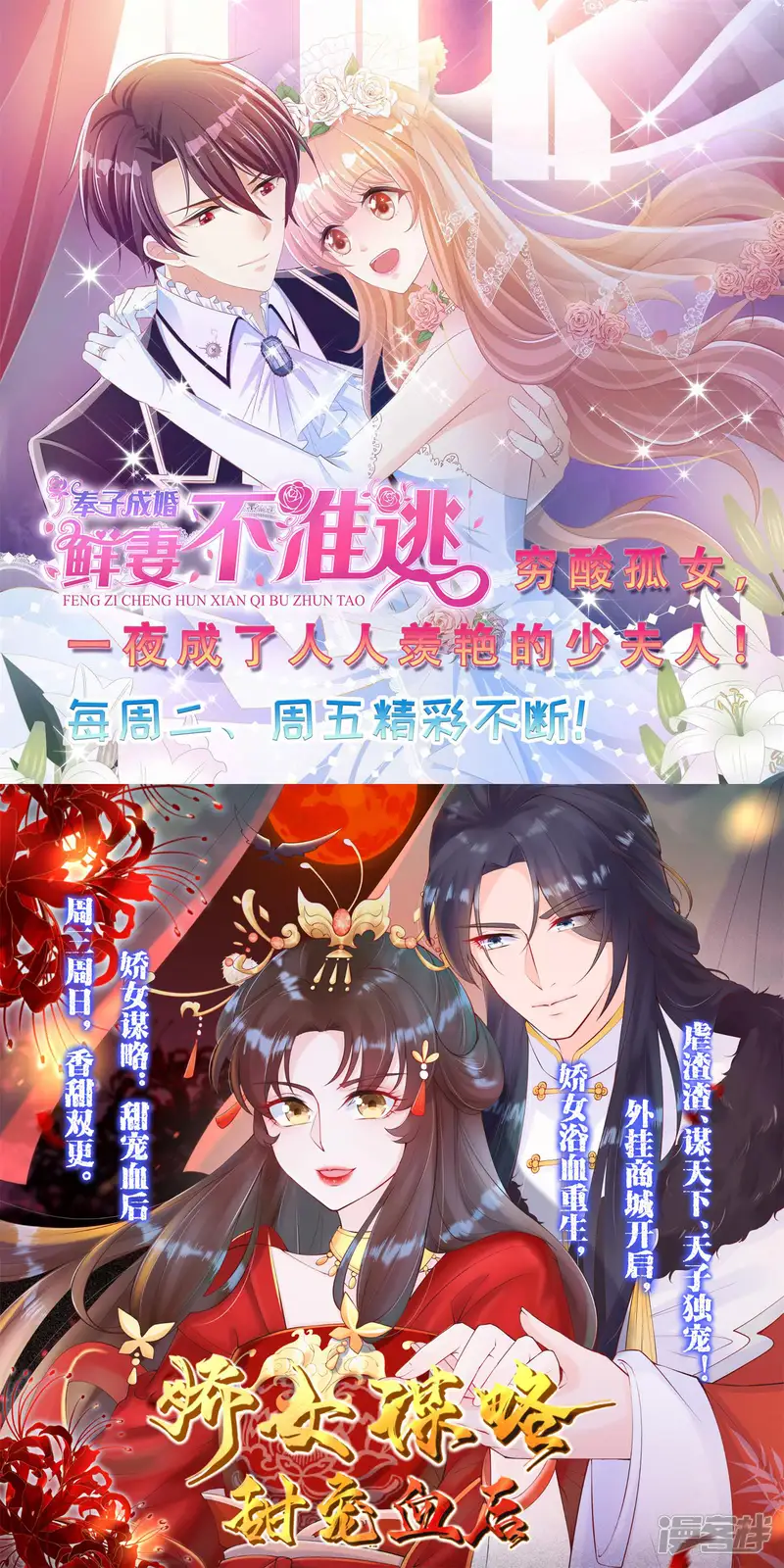 帝凰之神医弃妃-第70话 不打不相识-第29页
