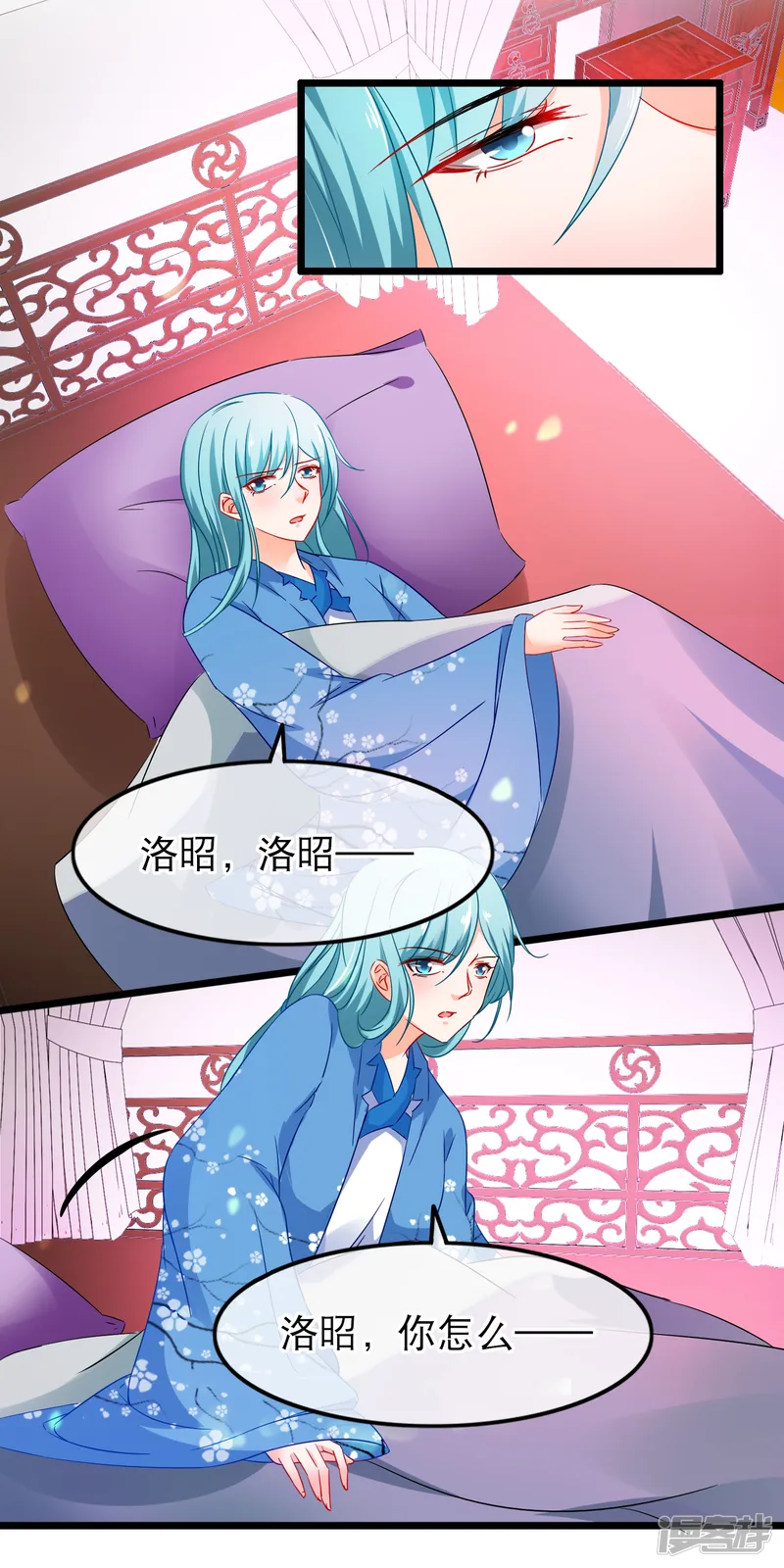 孽徒在上-第144话 令人恶心的解决之道-第11页