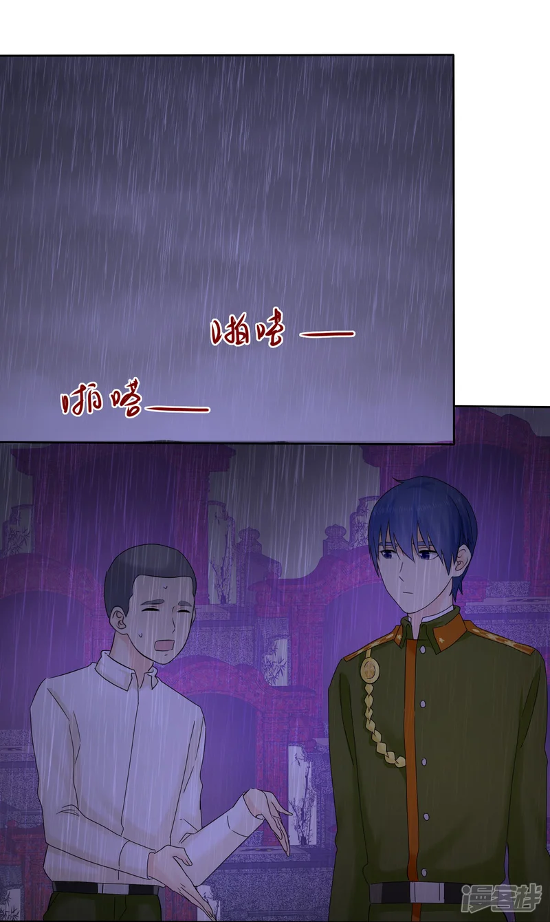 宠你如蜜：少帅追妻-第46话 你还有我-第10页