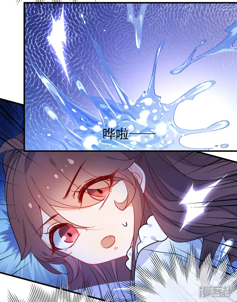 狼少女养成记-第147话 谁都有弱点！-第17页