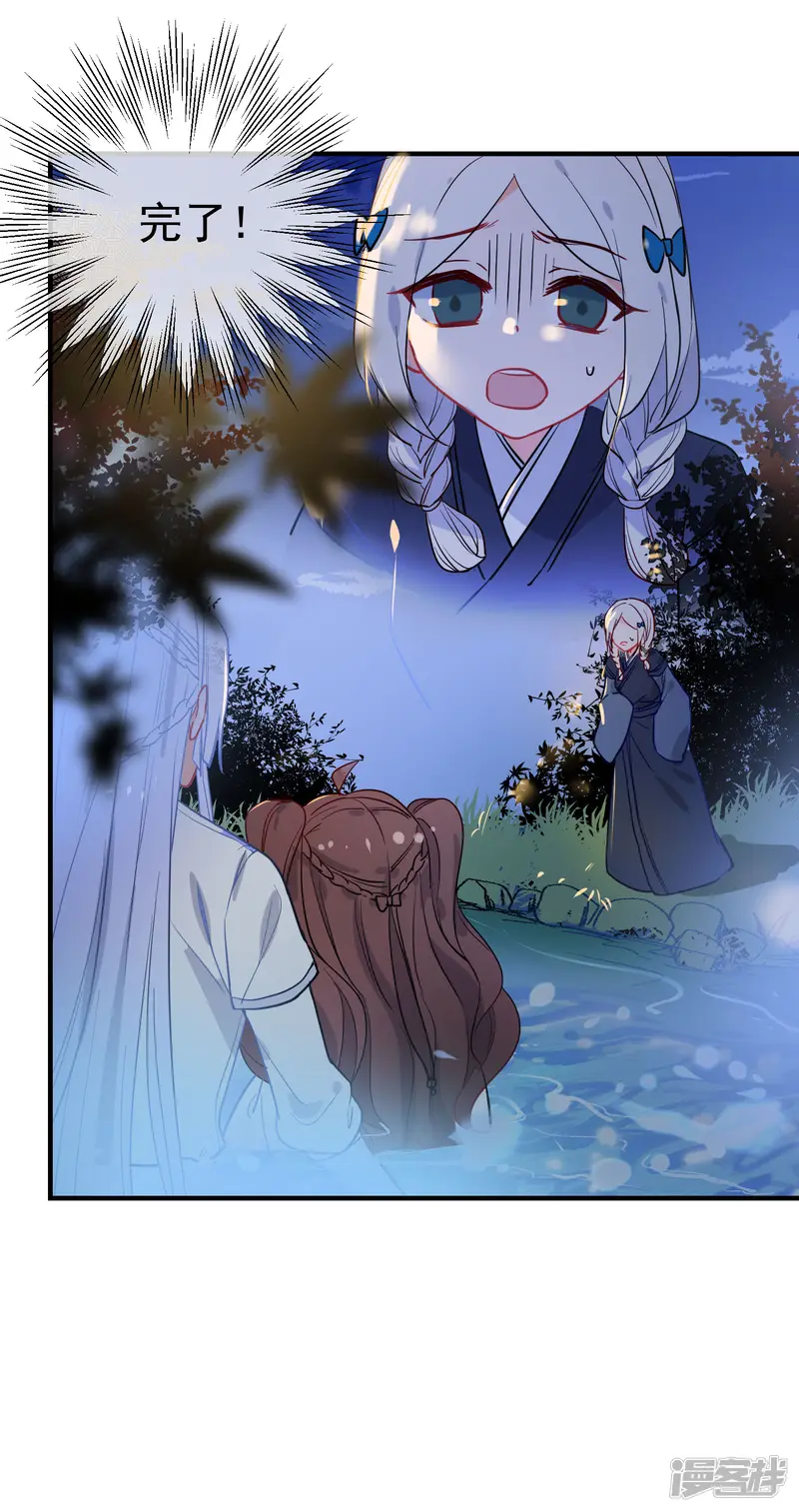 狼少女养成记-第147话 谁都有弱点！-第26页
