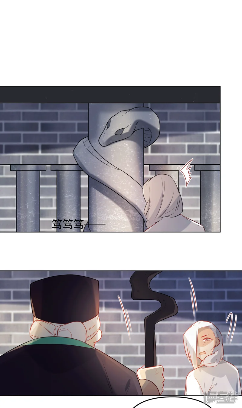 狼少女养成记-第188话 绝不认输-第5页
