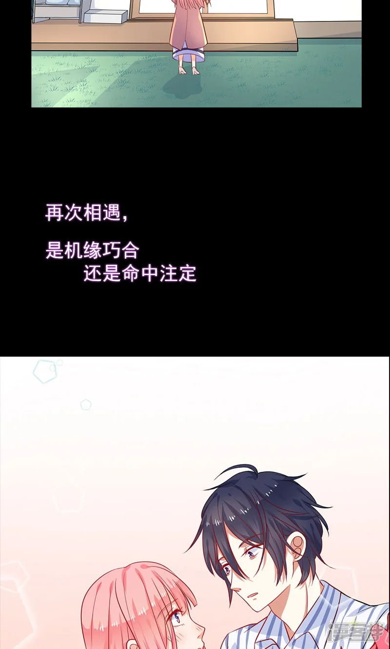 夕阳暖暖-预告-第7页