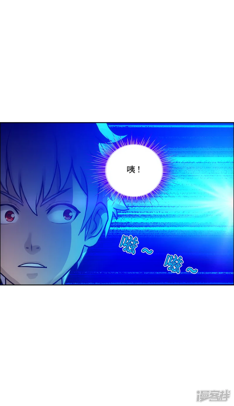 解离妖圣-第139话 轰！-第24页
