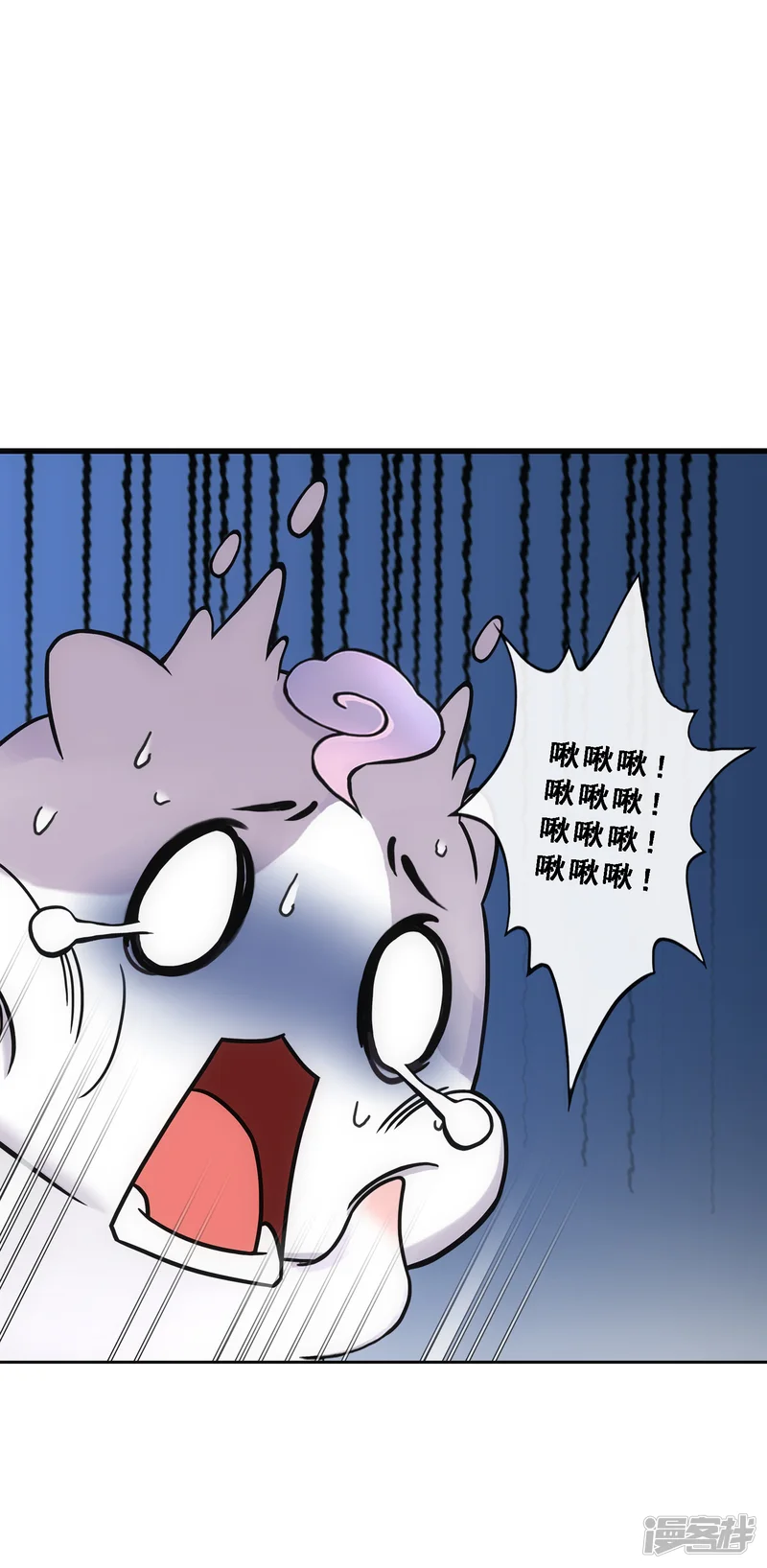解离妖圣-第177话 临行前夜-第7页