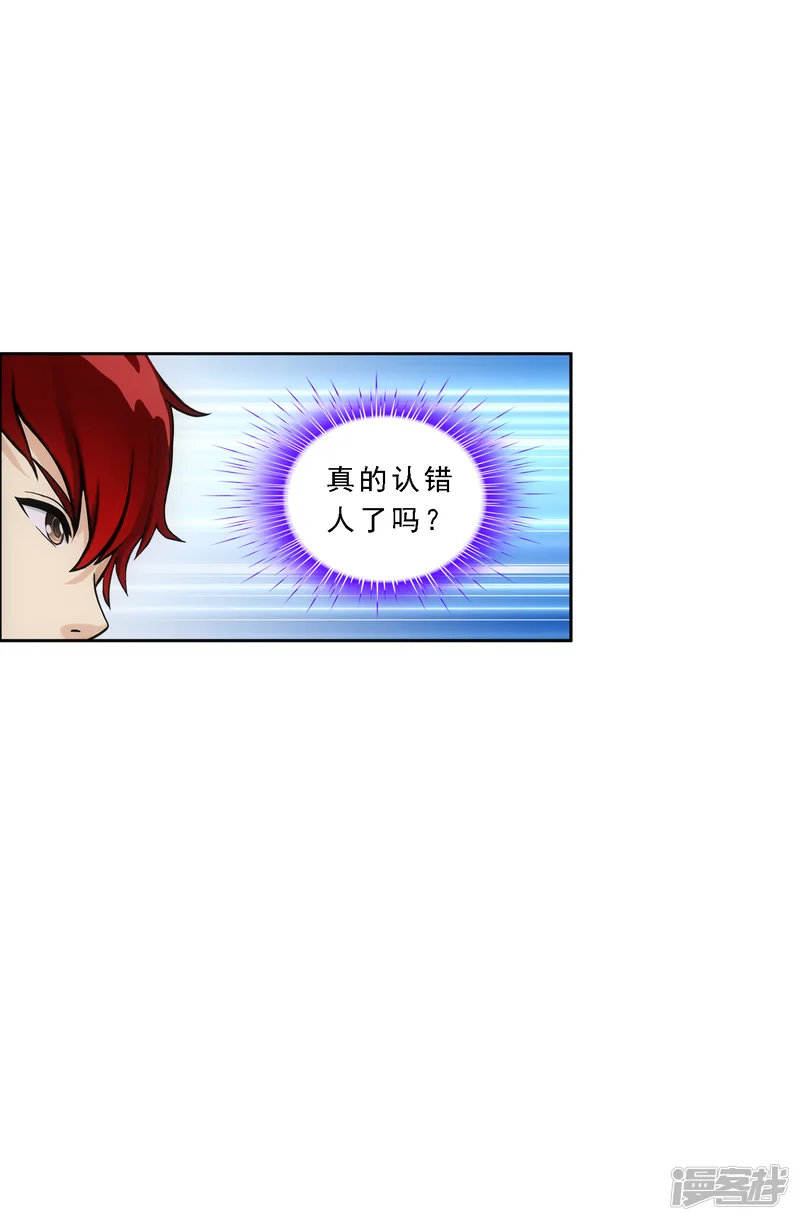 解离妖圣-第183话 刺杀1-第37页