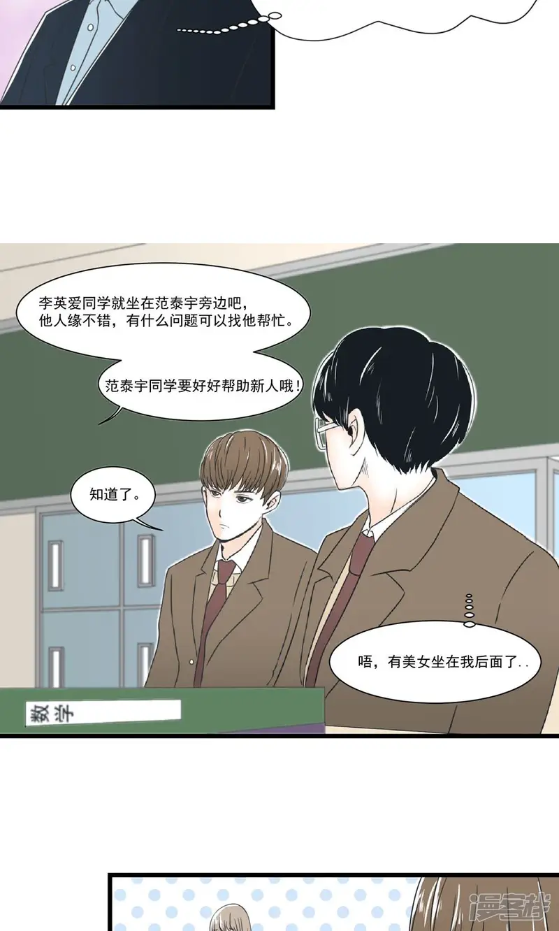 灵愿-第1话-第12页