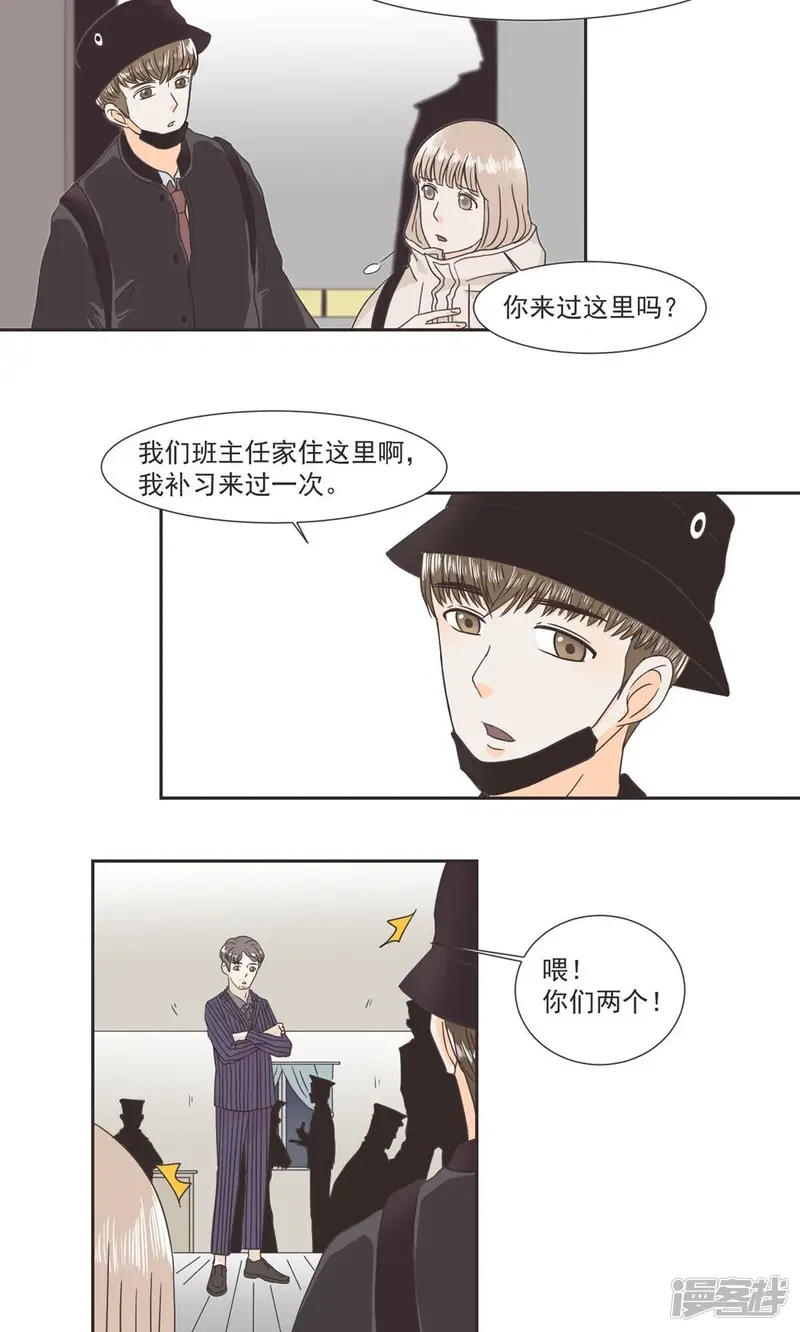 灵愿-第30话-第6页