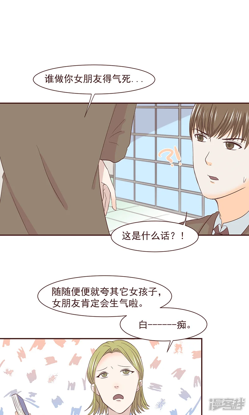 灵愿-第40话-第11页