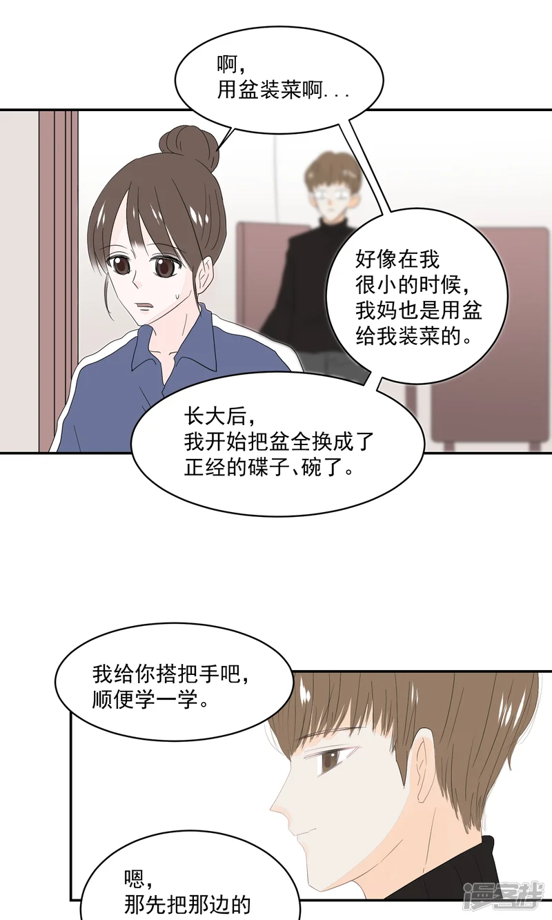灵愿-第56话-第7页