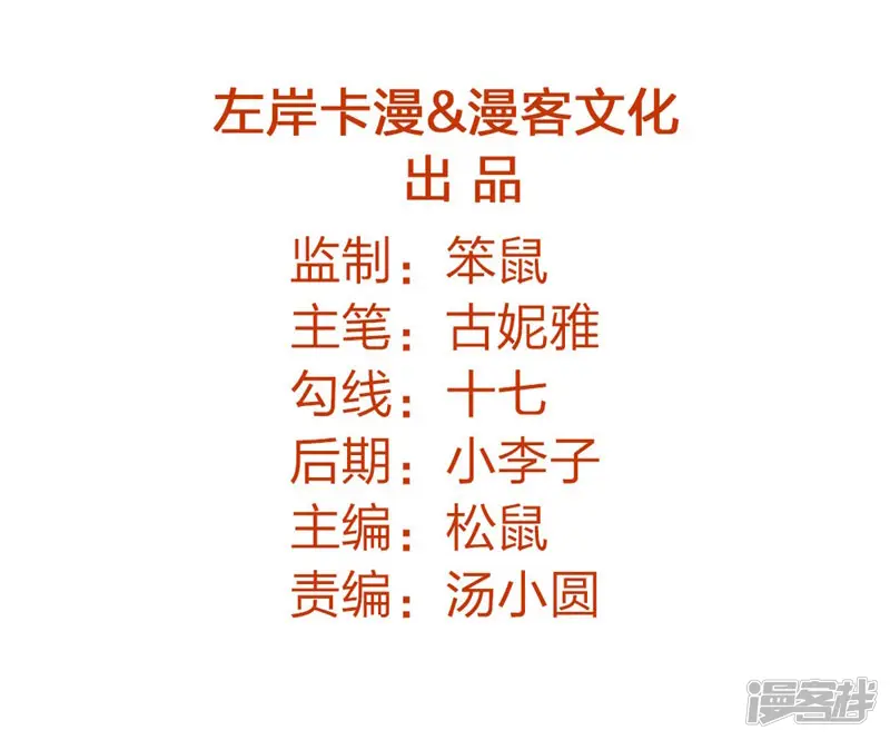 重生医妃狠角色-第96话 先见之明-第2页