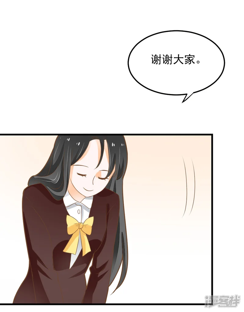 恶魔少爷在身边-番外1 可薇的秘密-第25页