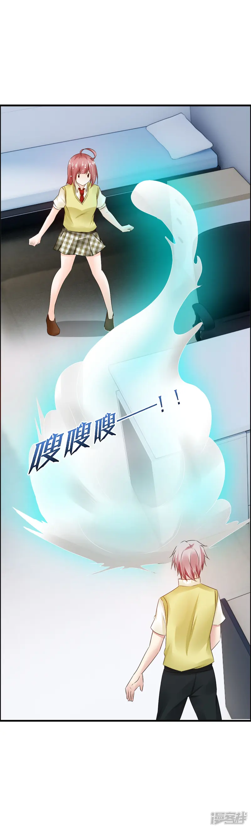 鹿神大人不开窍-第30话 这鹿神没救啦！-第18页