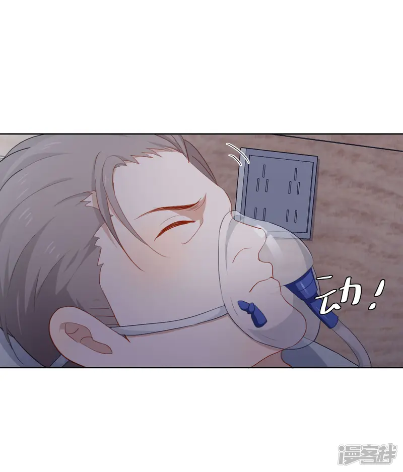 半脸女王-第101话 退回最初的关系-第28页
