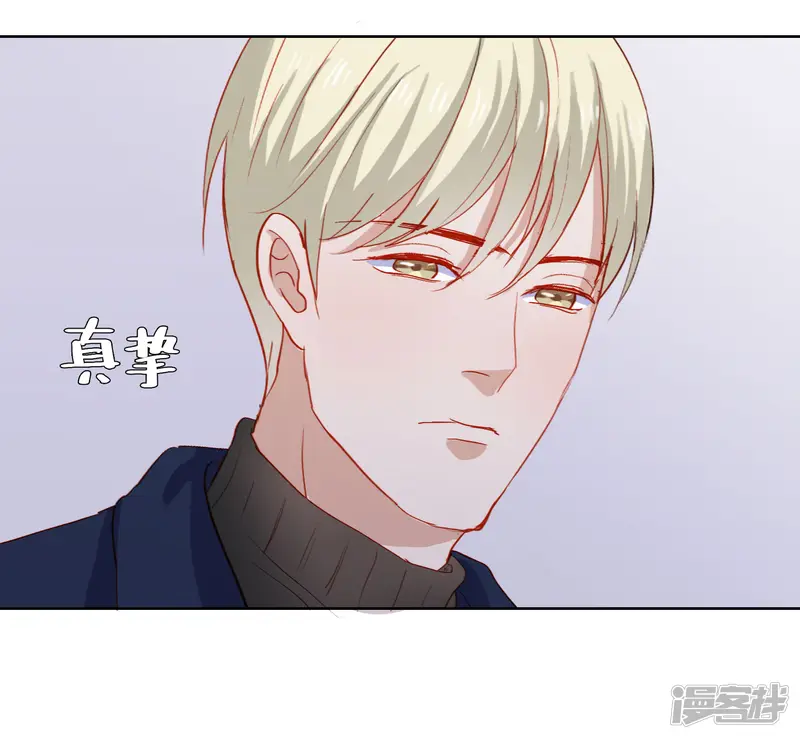 半脸女王-第105话 报应终于来了-第34页