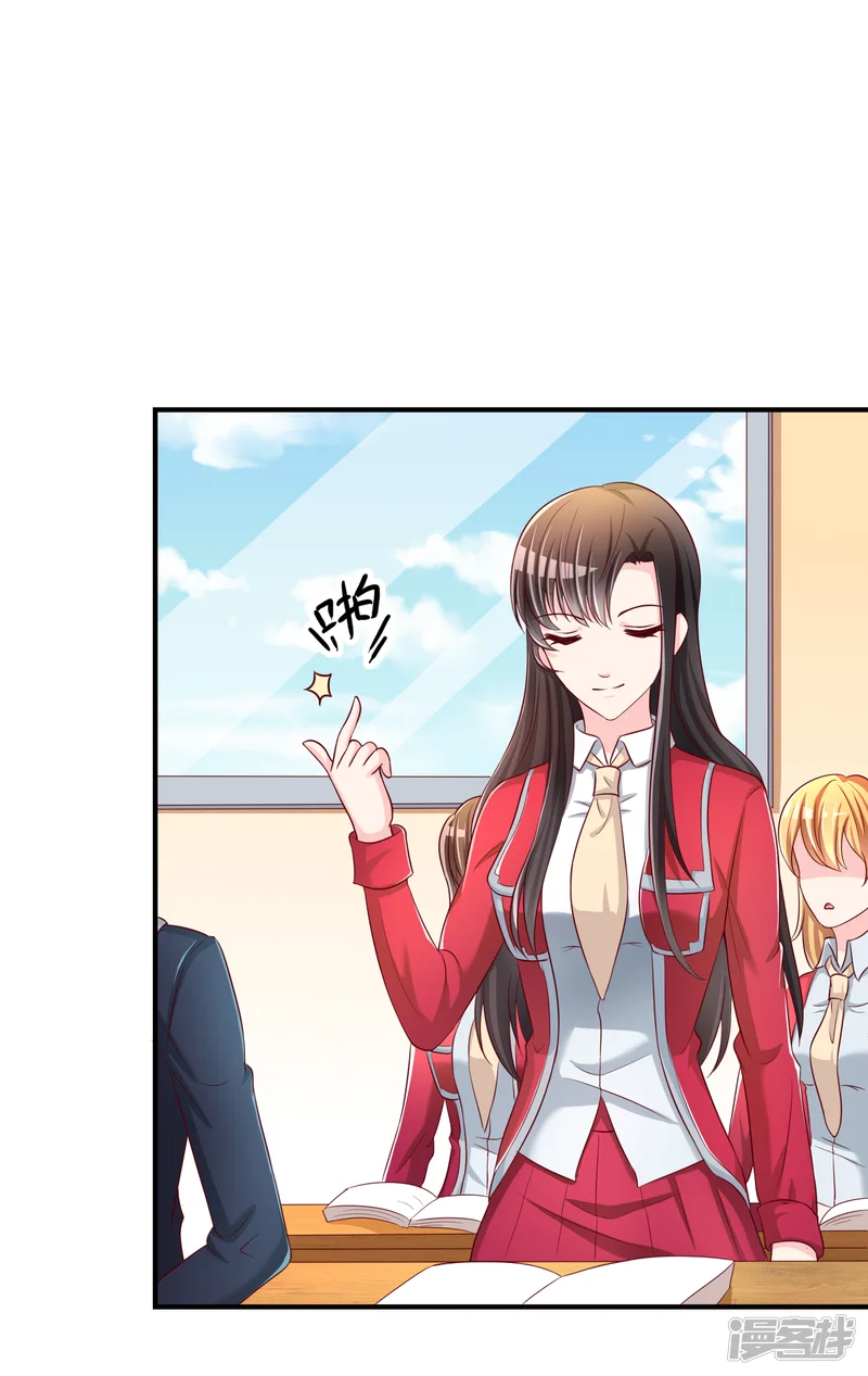 不要打扰我飞升-第53话 变态啊！-第14页