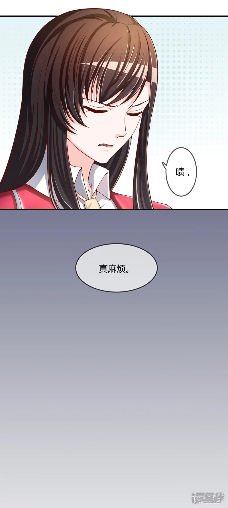 不要打扰我飞升-第54话 埋在心底的秘密-第21页