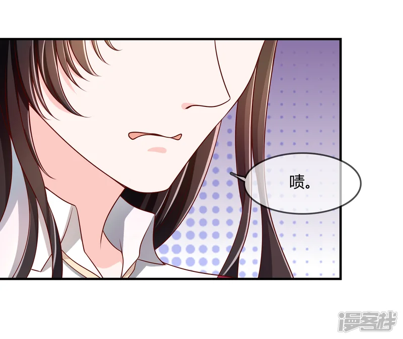 不要打扰我飞升-第65话 再也不要喜欢你！-第3页